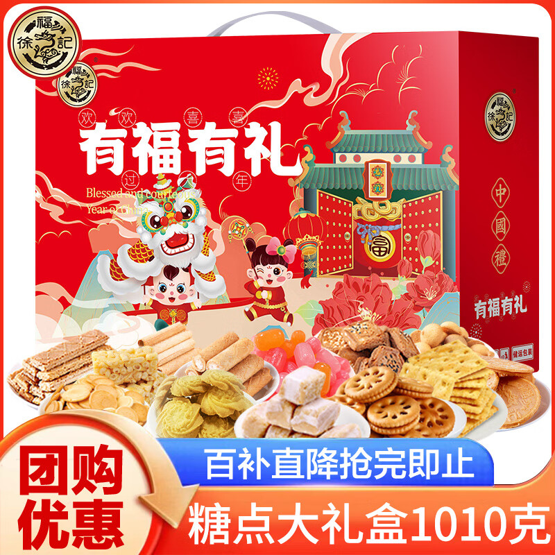 �츣�� �ǹ���������ʳ����� ������װ������ɳ�����׸�����ζ �и�����1010g��26���¿ 26.53Ԫ