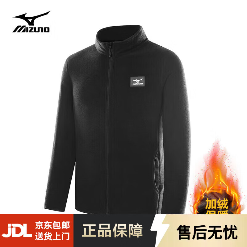 美津浓户外抓绒衣男夹克外套男士保暖防风秋冬上衣 黑色 加绒 L