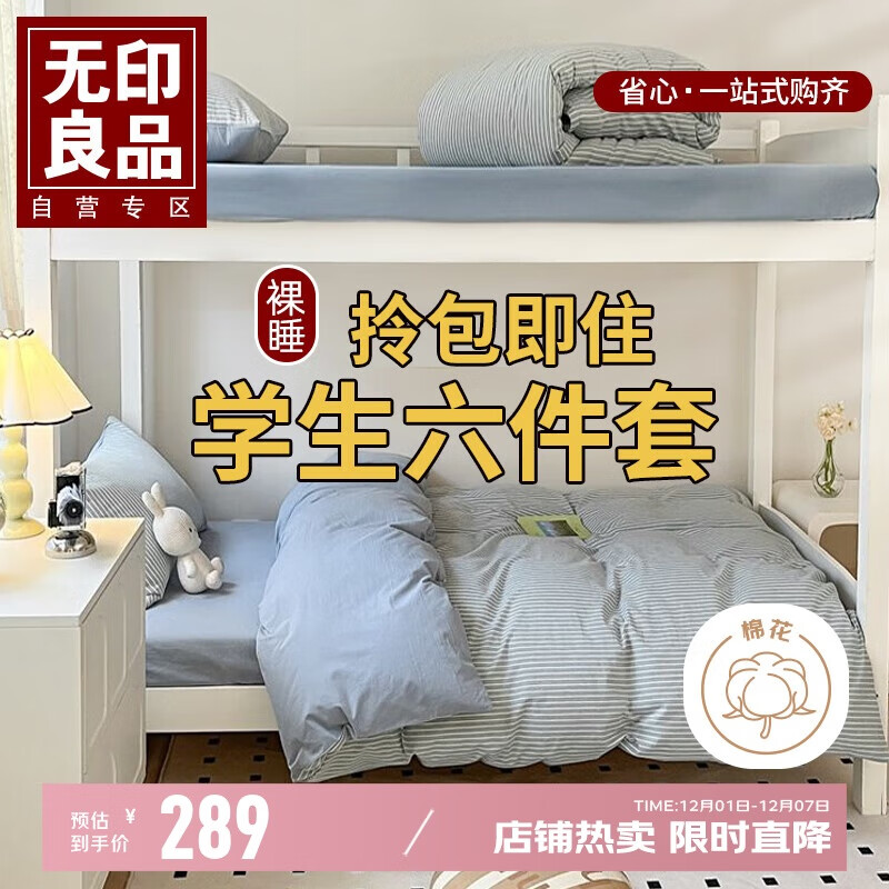 ӡƷȫѧᴲף+о+죩̱ȫ