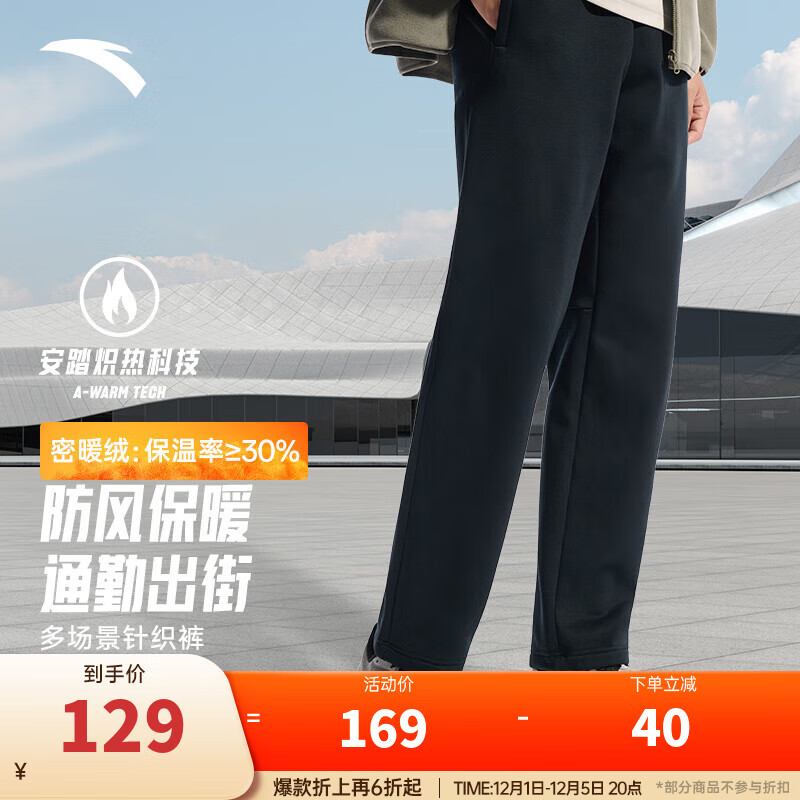 ̤ANTAӢͶح峤м޼Ӻůﶬ˶п -ೡ֯㡿7306-3 2XL (185) 122Ԫ