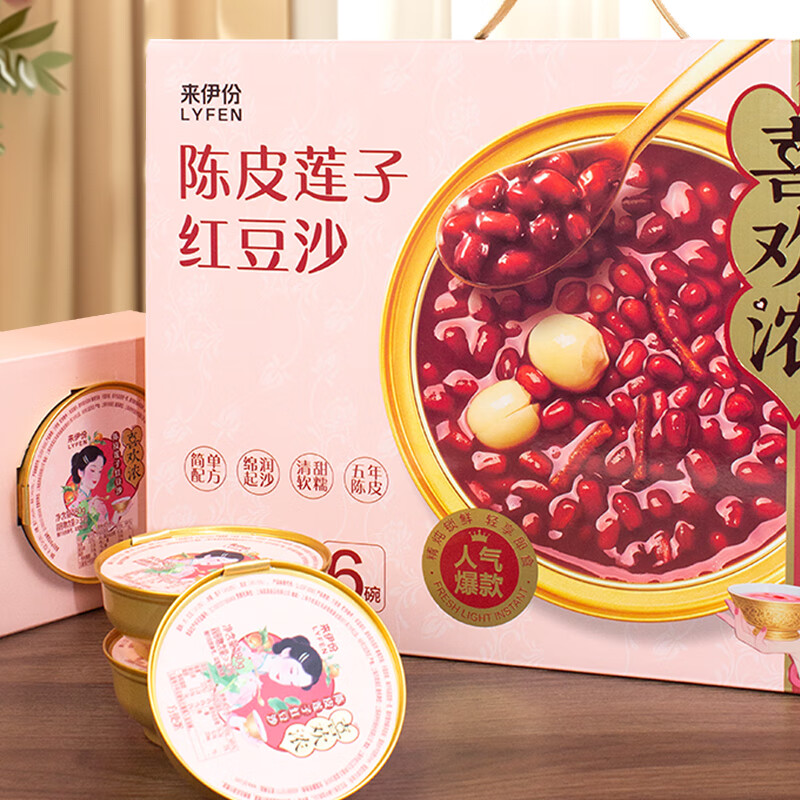 来伊份喜欢浓礼盒：陈皮莲子红豆沙/金桂枇杷炖梨/美龄花胶羹，首购价低至26.9元起