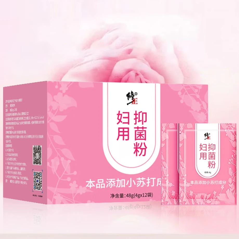 修正妇用小苏打抑菌粉坐浴+冲洗女性专用瘙痒异味日常清洁保密12袋/盒 2盒【妇用小苏打抑菌粉】