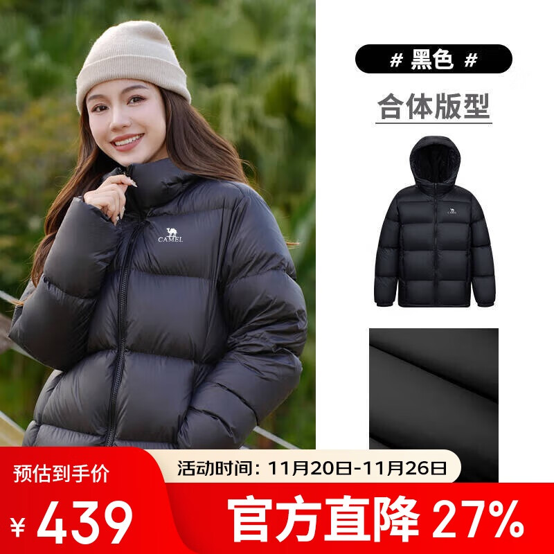 骆驼女装情侣款羽绒服男冬季2025新款连帽防泼水保暖面包服外套