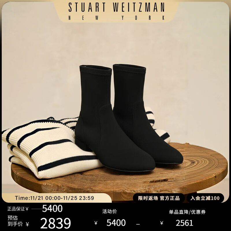STUART WEITZMAN/SW ODETTA 秋冬经典粗方跟短靴女鞋靴子圆头瘦瘦靴奢侈