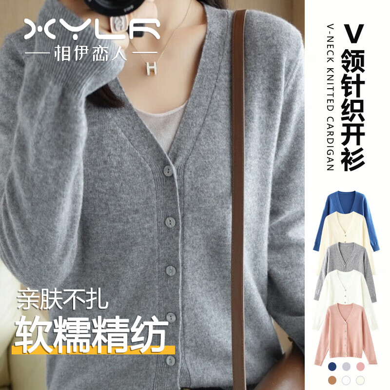 相伊恋人针织开衫女百搭显瘦时尚针织衫纯色V领宽松慵懒风长袖上衣外套 灰色 M 【80-100斤】
