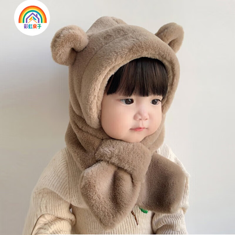彩虹房子儿童新款秋冬季外出男女宝宝百搭保暖护加绒加厚耳帽合集 小熊一体帽小小号【米色】参考6-24个月(44-48cm)
