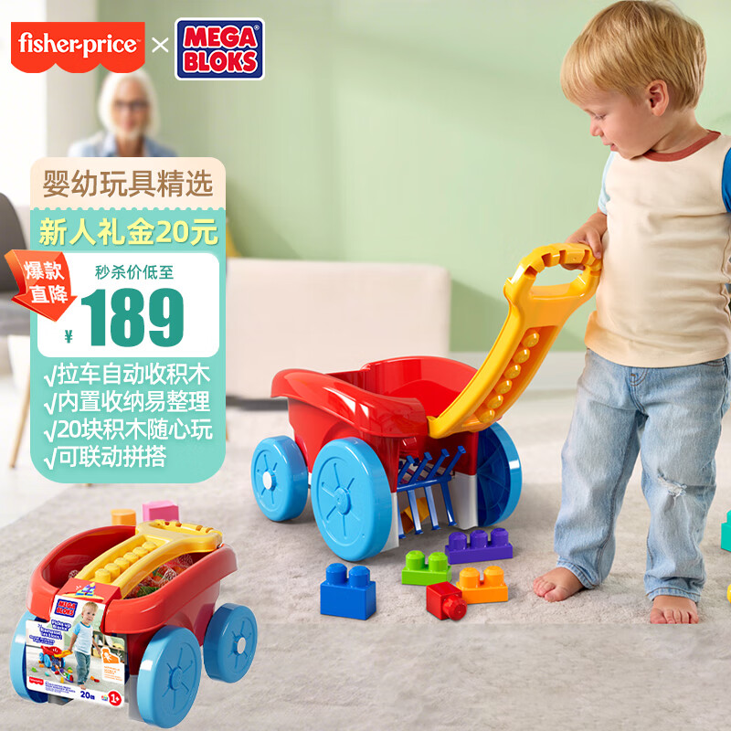 ��ѩ��Fisher-Price����ͯ�к�Ů�������������-��ѩ���߳����ľ��ת�����Ƴ�JFR30