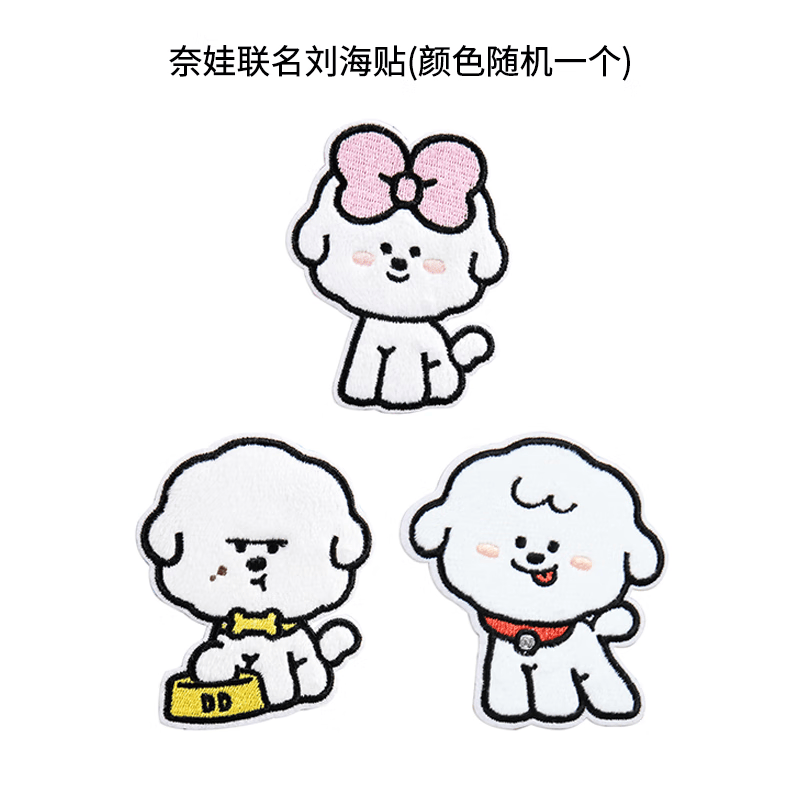 薇诺娜舒护修敏敏感肌必备保湿面膜套装舒缓肌肤补水保湿男女官方正品 奈娃联名刘海贴（随机一个）