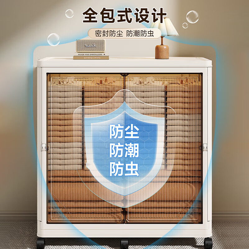 水天一方收纳箱可折叠箱收纳柜大容量翻盖衣物被子加厚整理箱带 大号240L 【双开门/透明可视/赠万向轮*4】