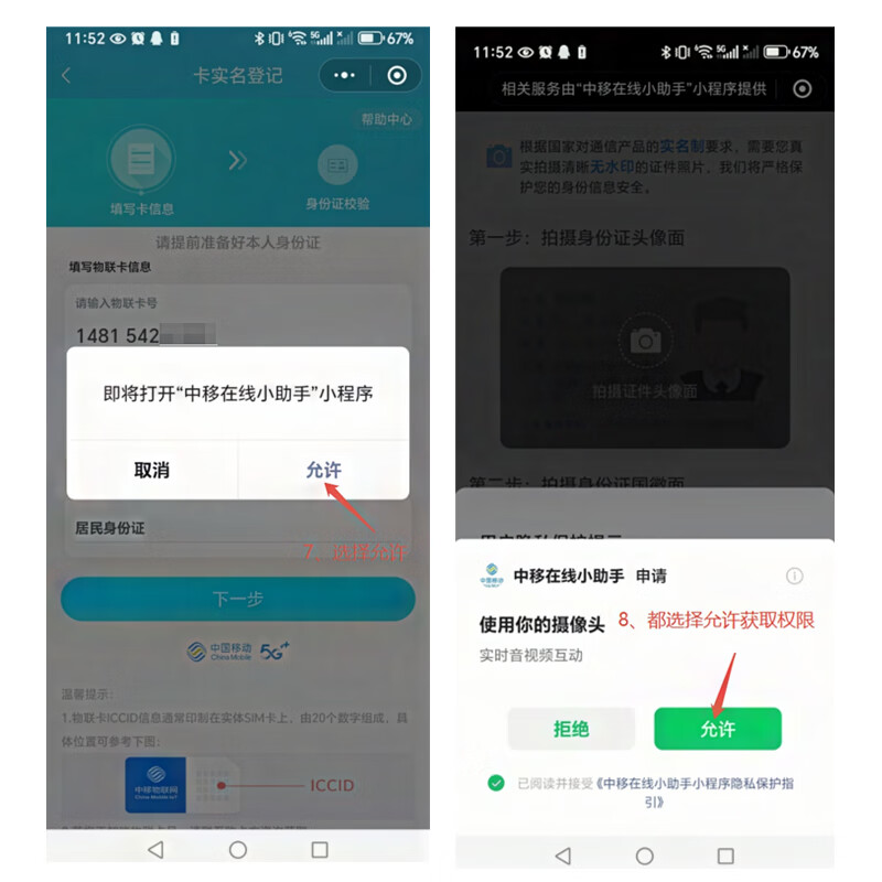 准儿防走丢电话定位器 一键接打电话 紧急sos按键报警北斗GPS实时定位老人小孩跌落提醒 4G双向拨号版 通话版物联网卡