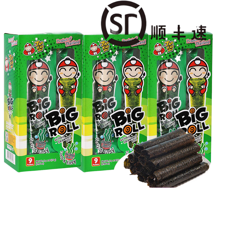 老板仔海苔經(jīng)典原味香脆海苔卷即食海苔兒童零食 原味海苔卷27g*3盒