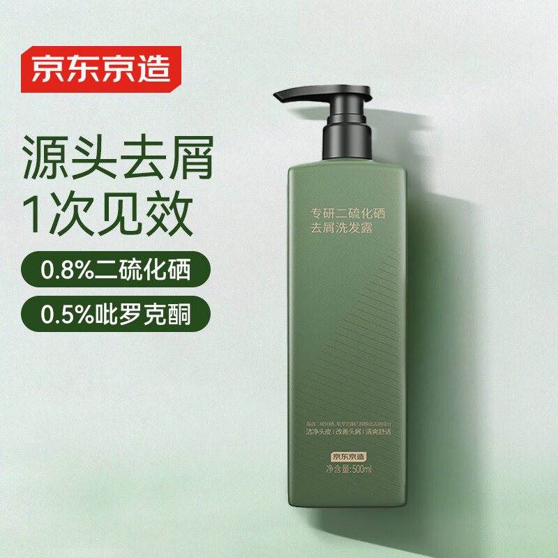 軻 רжȥмϴˮ500ml 1Сƿ 24.9Ԫ(ȯյ)