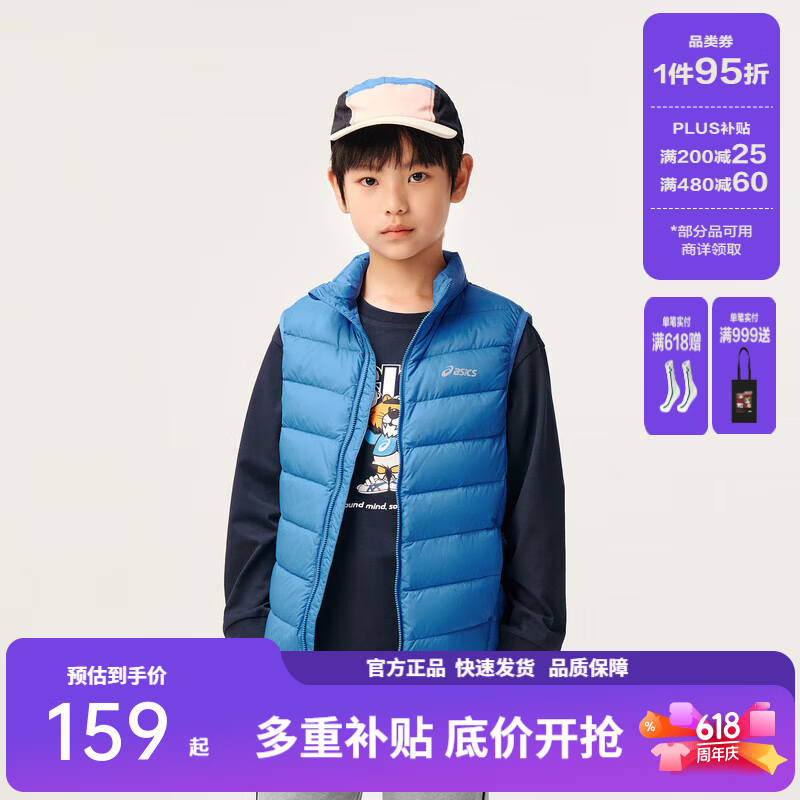 亚瑟士童装冬季新款男女儿童三防科技羽绒马甲 蓝色 清洁度1000-白鸭绒 170 cm 充绒量47g