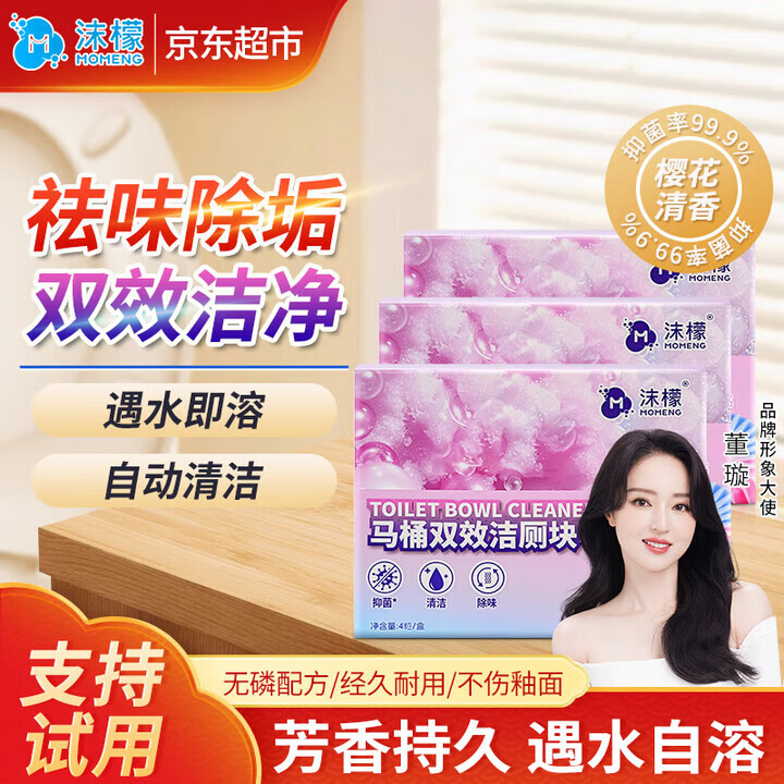 ĭ˫Ч޿50g*12ȥζޱӣͰݳ 20.66Ԫ