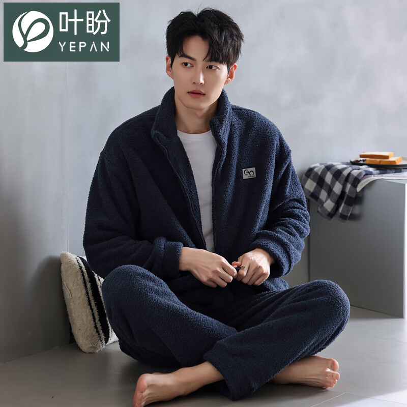 叶盼（yepan）【保暖】羊羔绒睡衣男冬季宽松大码高级感冬天加绒加厚家居服套装 9061-氨蓝 M (165) ：建议100-120斤穿着