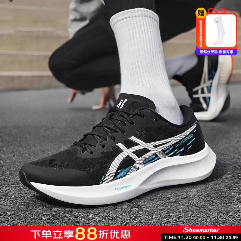 亚瑟士（ASICS）跑步鞋男鞋 25冬季新款轻便舒适透气运动鞋竞速跑鞋HYPER SPEED 4 401/竞速款/主推 /尺码偏小 43.5 (内长275mm)