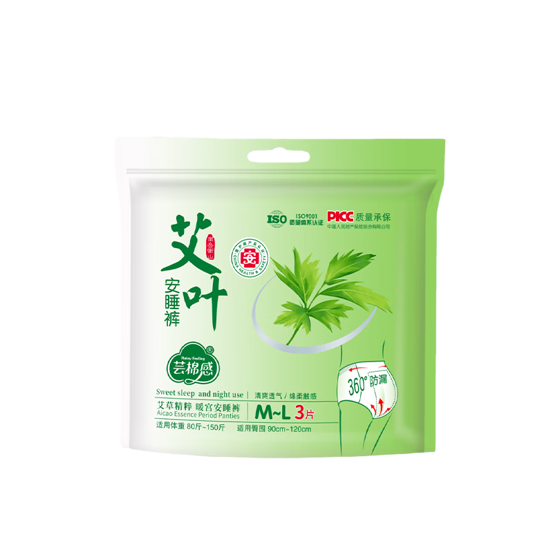 ҽ�������ݰ�˯�㾭�ڰ��Ŀ㳬��͸������ҹ��һ���Կ��������� M-L�� 1�� 80-150�� 1.01Ԫ