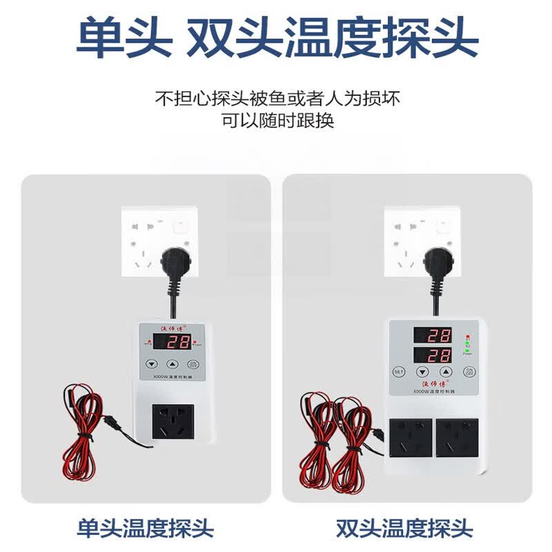渔师傅锦鲤鱼池水池白对虾鲈鱼水产养殖大功率加热棒鱼缸海鲜池加温棒器 统一都带有漏电保护0-99度可调