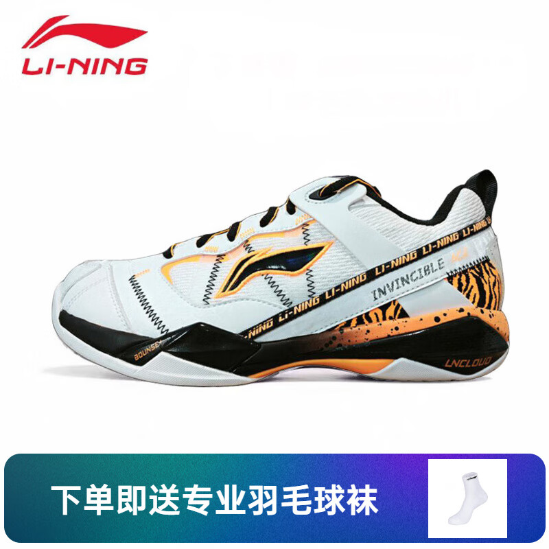 李宁（LI-NING）李宁羽毛球鞋男无敌号ACE雪地迷彩石宇奇防滑缓震比赛鞋AYAR015 无敌号ACE 虎纹AYAR0