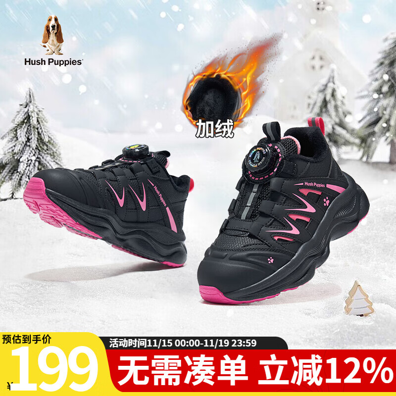 暇步士（Hush Puppies）童鞋新款儿童鞋子棉鞋冬季加绒保暖儿童休闲鞋中大童防滑运动鞋 HP3546桃红色加绒加厚 26 适合脚长16.2cm