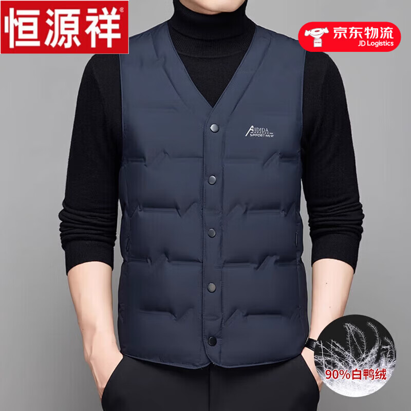 恒源祥男士V领90白鸭绒羽绒背心马甲男2025新款秋冬保暖贴身坎肩防寒服 8612款藏青 L 175 推荐120-140斤