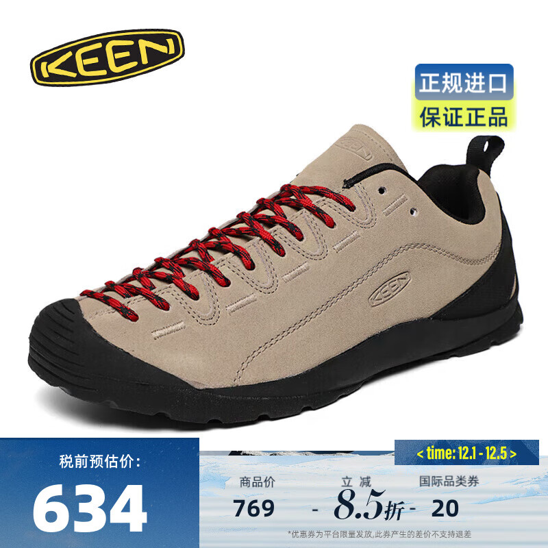 KEEN科恩男款JASPER新款山系配色城市轻户外露营休闲防滑徒步鞋 1002672 银貂色 43