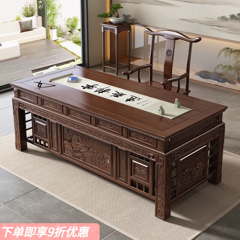 弘星隆新中式办公桌实木书桌椅组合仿古典老板桌书房书法写字桌中医诊桌 胡桃色+南宫椅+坐垫 祥云1.6米