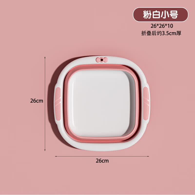 JCZS折叠洗脸盆家用塑料水盆便携式旅行学生宿舍用加厚耐用洗衣脚 特厚1个装小号/粉白色【0异味】送挂钩