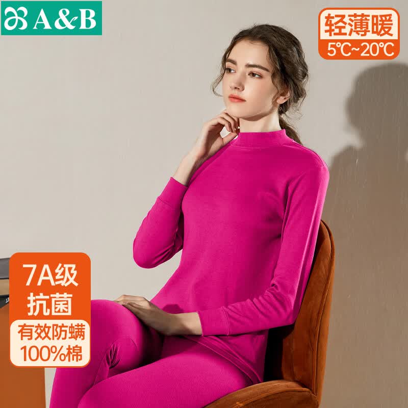 AB女保暖上衣单件常规秋冬长袖纯棉半高领内穿贴身棉毛衫秋衣打底 玫红（上衣） 2XL 推荐125-145斤【5°-15°】