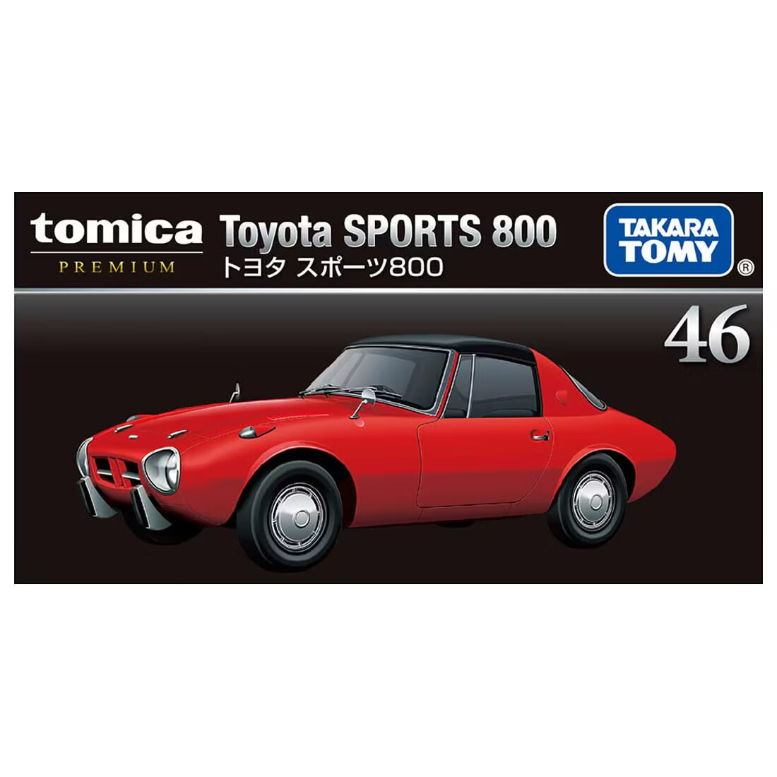 多美卡TOMY合金小汽车模型黑盒旗舰TP46丰田Sports 800跑车995333