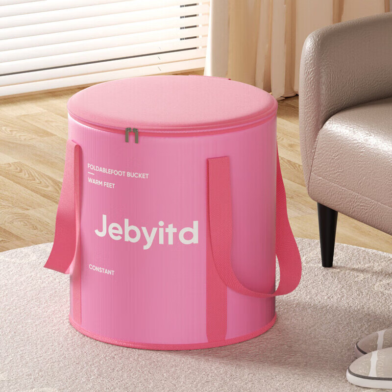 洋臣可折叠泡脚袋洗脚盆保温泡脚桶宿舍深桶过小腿家用便携式足浴神器 1个装【带盖款 颜色随机】