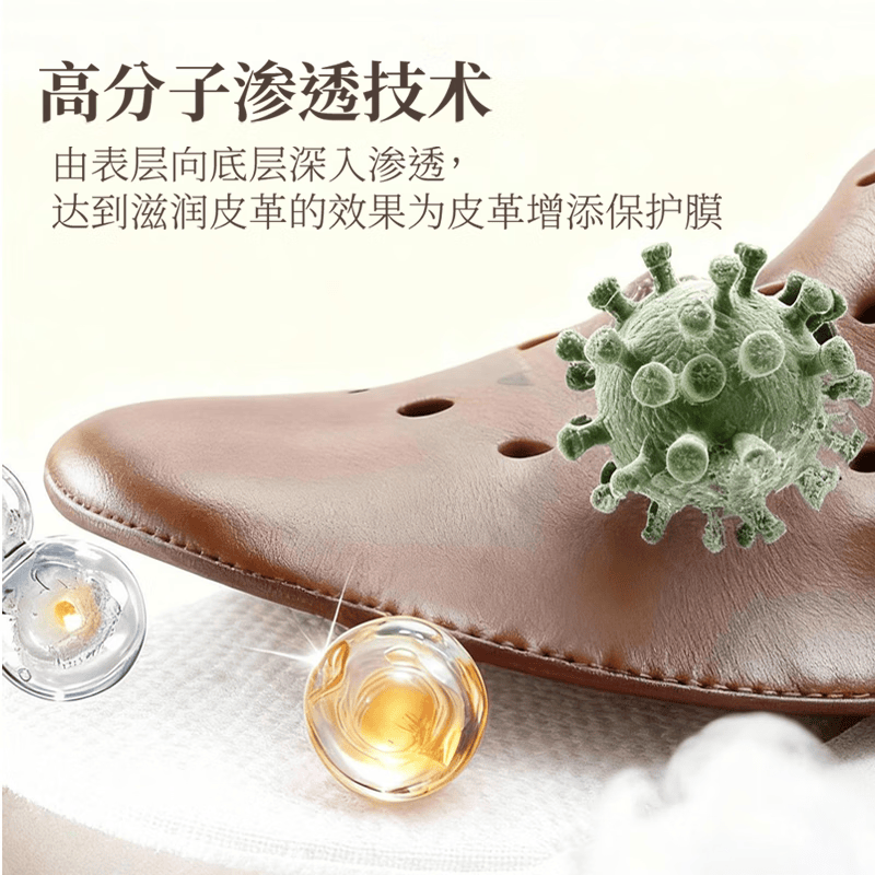 鞋保姆真皮绵羊油滋养膏黑色棕色无色通用真皮鞋油护理保养油 2盒无色