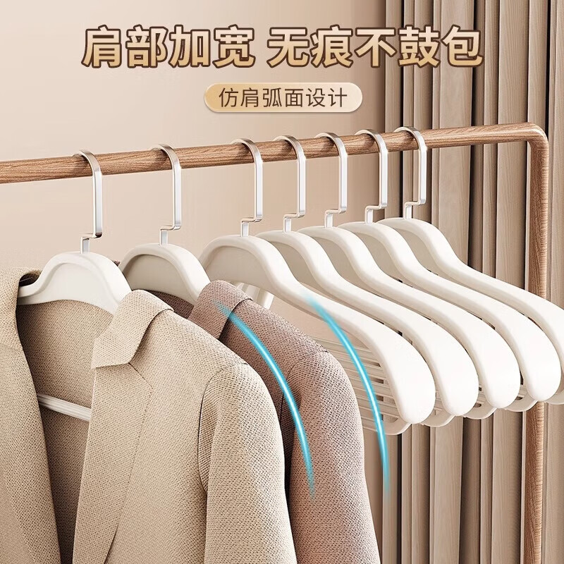 JCZS德国衣架挂衣家用防肩角滑西装羊绒大衣架子晾衣服架无痕凉衣宽肩 静谧灰秋冬大衣专用-加宽 20支