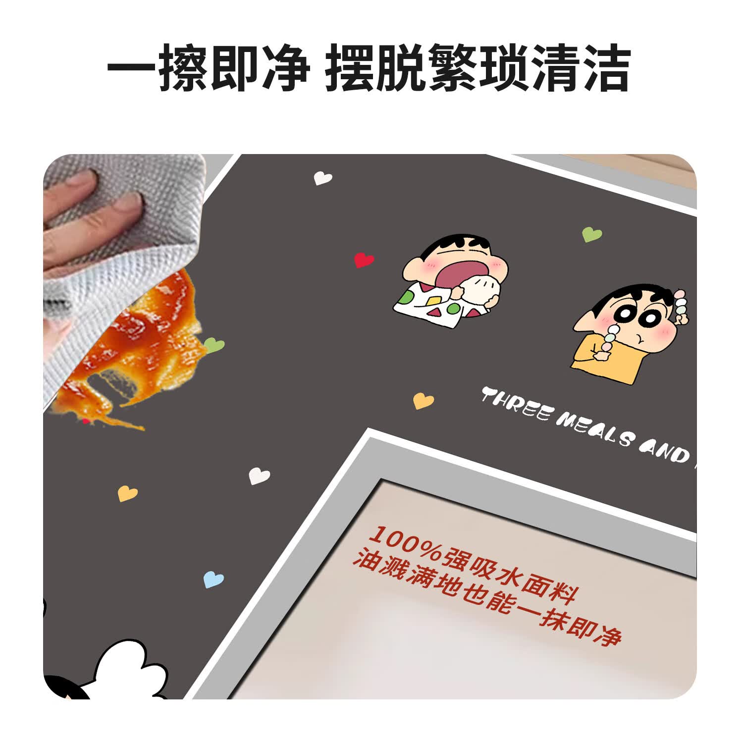 千赢蜡笔小新L形厨房地垫防滑防油可擦免洗地毯7字型硅藻泥吸水脚垫子 蒸蒸日上-左 80cm*120cm 【45cm宽】