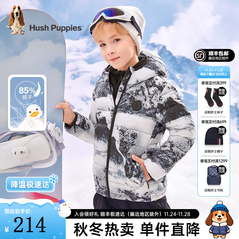 暇步士（Hush Puppies）【经典款】童装儿童男女大童冬季新款保暖舒适时尚质感儿童羽绒服 钻石黑B款 【轻薄系列】 110 cm