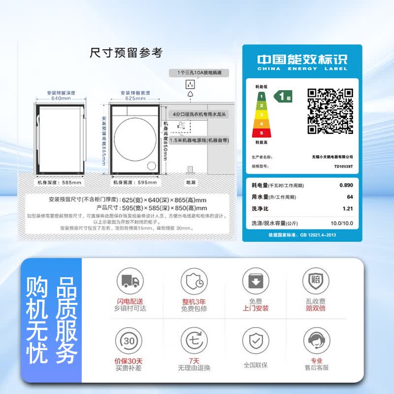 商品图片