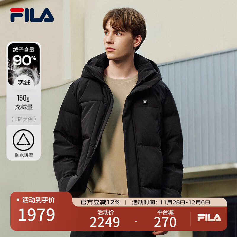 FILA 斐乐官方男装鹅绒羽绒服2025冬季新款时尚休闲舒适保暖连帽外套 正黑色-BK XL 180/100A/XL