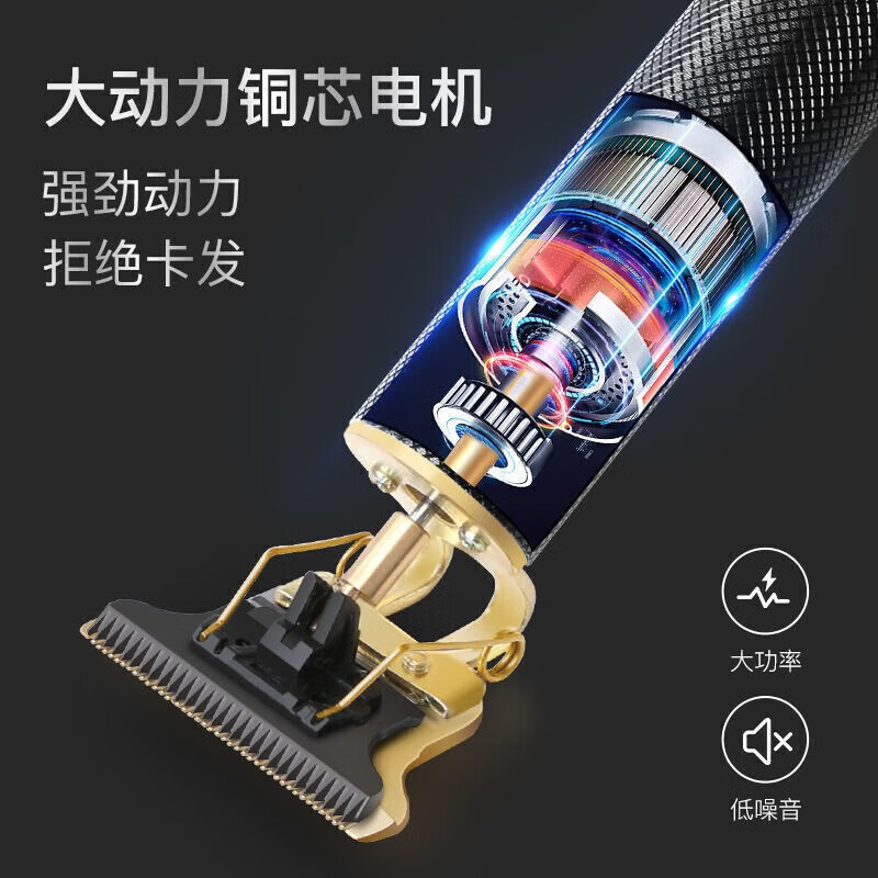 飞利浦（PHILIPS）同款理发神器自理发器剃头理发推子剃头神器男士专用光头神器电动刮胡刀剃须刀 电动理发器[数显款]