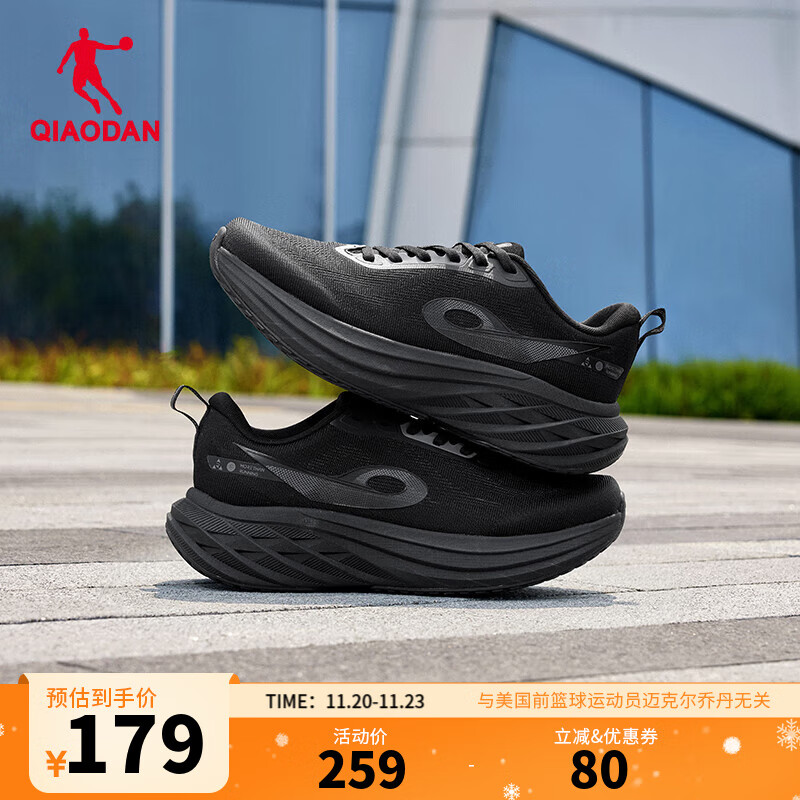 乔丹DS2冬季密网防风舒适回弹减震厚底防滑耐磨跑步鞋青少年运动鞋男 黑色/电掣灰 42