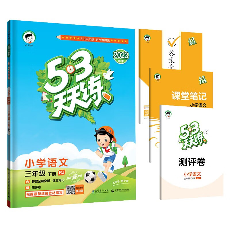 京东图书文具 2023-02-01 - 第17张  | 最新购物优惠券 京东图书文具 2023-02-01 - 第17张  | 最新购物优惠券