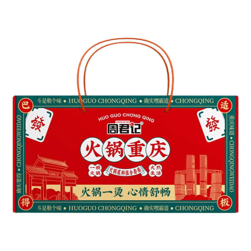 ܾ ţͻװ 1.076kg ز ΢̵ 25.9Ԫ(ȯ)