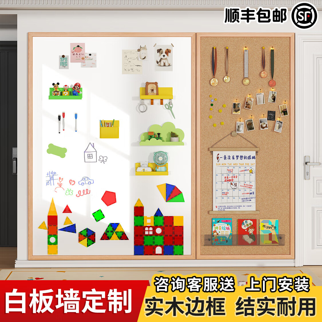 磁博士ciboshi实木框磁性挂墙式大白板墙磁吸儿童家用画板涂鸦照片墙面走廊玄关学生教学粉笔可擦写字板黑板定制 白板【棕色沙比利色】框 90*180cm