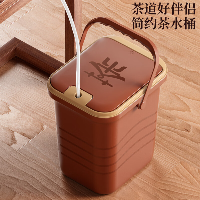 旻胜茶水桶废水桶茶渣桶功夫茶台茶叶过滤分离茶漏茶盘排水配件大容量 茶棕色【4.5L】茶水桶+排水配件
