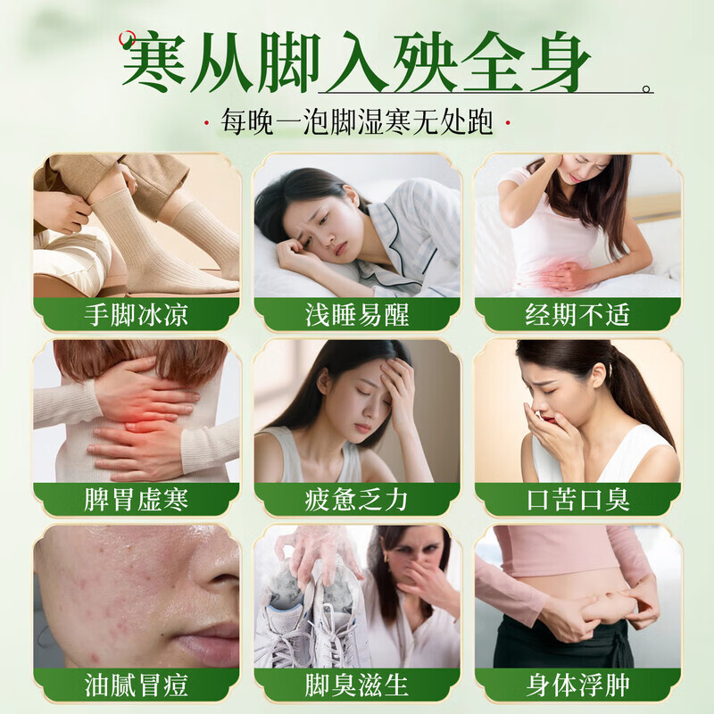 Sunoyar泡脚药包艾草艾叶泡脚足浴包祛湿脾胃虚寒专用除湿去寒 1盒装【买2送1】手脚冰凉浅睡易醒