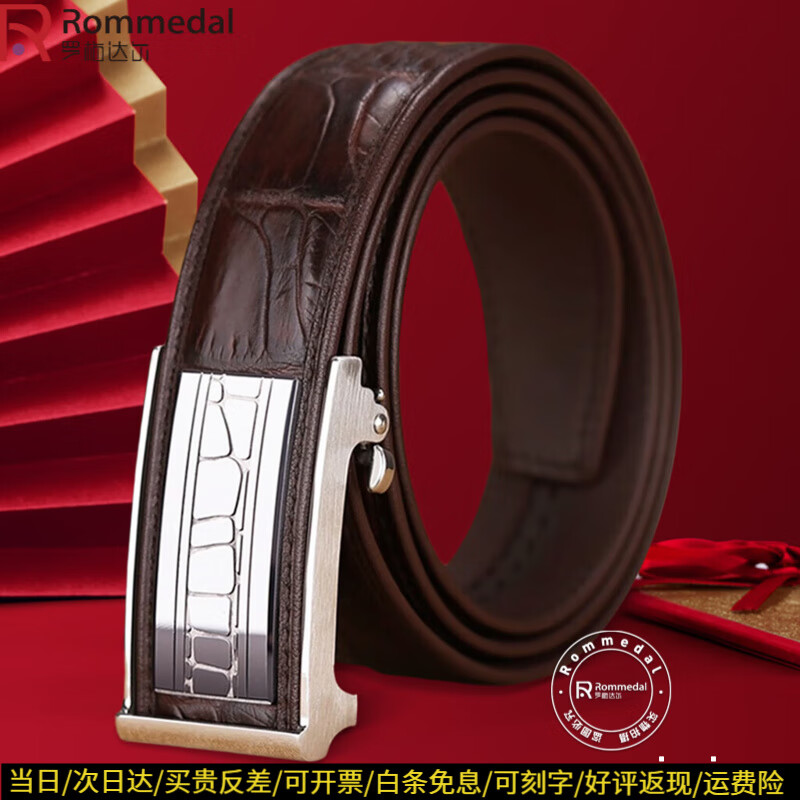 罗梅达尔 钨钢扣头皮带男休闲商务头层牛皮腰带男自动扣头男士皮带裤带 金扣黑色 120cm