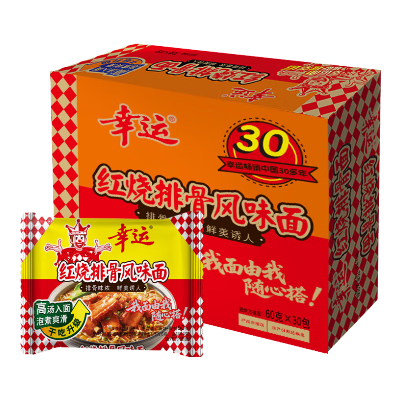 ���ڲ��������� �������������������Ͽ�װ�����Ź�������ɳ���ɴ��� ������ͯζ�������Ź���60gx30���� 31.78Ԫ