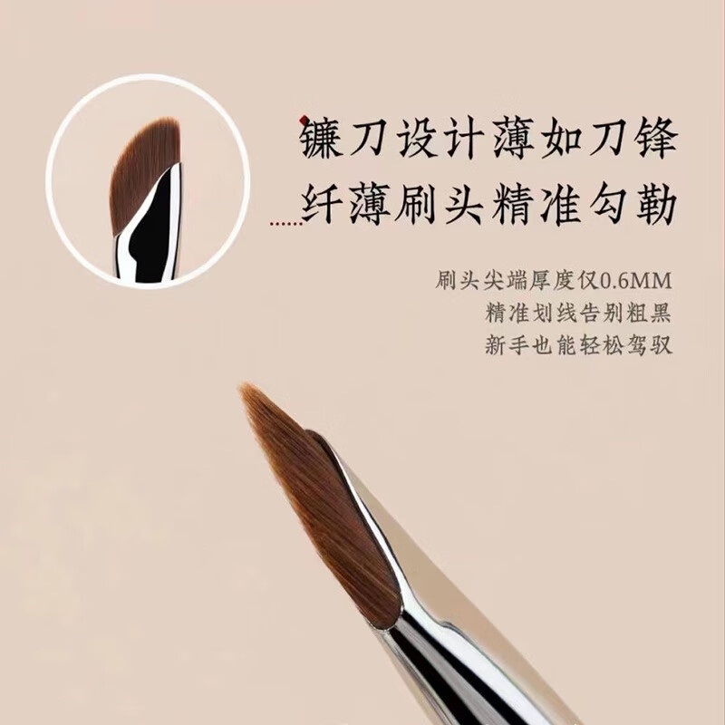 YAHLIGS软毛眼部刷镰眉刷刀型鼻影刷眼角眼睑下卧蚕细节眼线刷一字刷 眼线刷+眉刷 3件 套(斜尾)