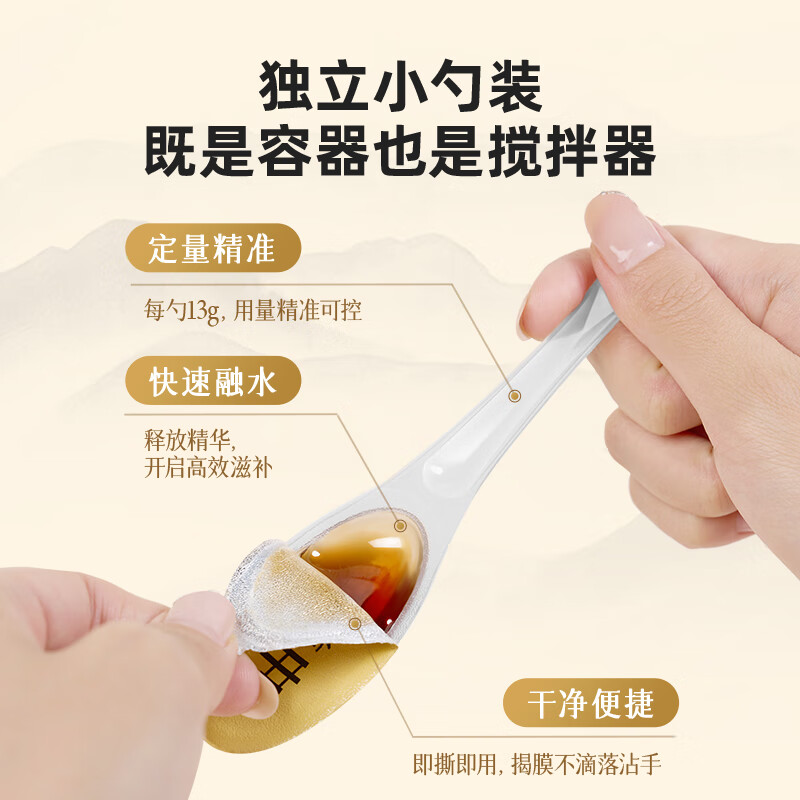 中养说燕窝白玉玫瑰膏白芷茯苓美白养颜滋补气血无添加营养品13g*14支 【拍2件 到手28支 第二件0元】