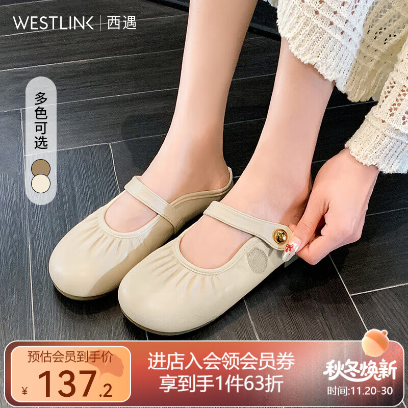 西遇法式穆勒鞋女2025新款春夏外穿凉拖一脚蹬玛丽珍包头半拖鞋 米色 35 (225)