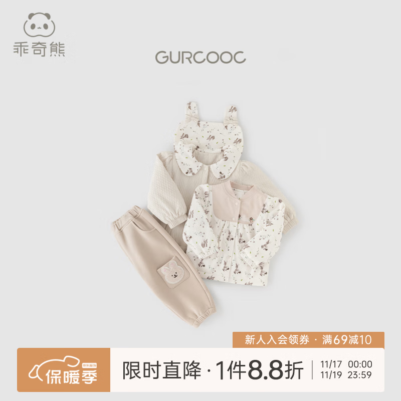 ܴ＾ŮŮͯ·װӤ ɫǳӿ 90